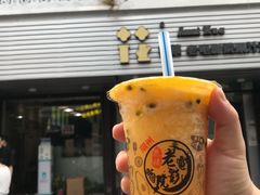 -花姨·老电影院果汁冰(88号店)