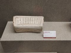-平原博物院