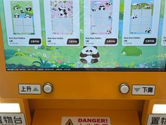 -金鹰国际购物中心(江都店)