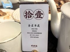 -明湖楼·经典鲁菜山东海鲜(大明湖店)