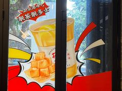 -孖记茶档·热腾茶餐(江南西plus店)