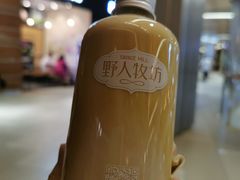 黑糖脏脏茶-野人先生现做冰淇淋(北京环宇荟店)