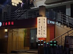 -青岛第三海水浴场