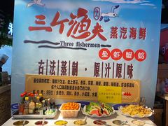 自助调料区-黄寺蒸汽海鲜(黄寺大街店)