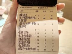 账单-波特曼西餐厅(中央大街店)