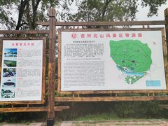-北山公园
