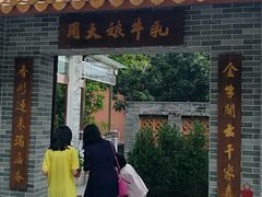 门面-周大娘牛乳(旧寨古村总店)