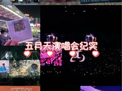 -上海体育场