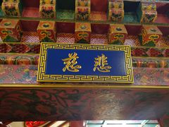 -露雨轩茶楼(牡丹园店)