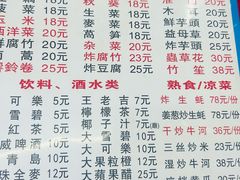 -花苑美食横琴生蚝火锅(拱北粤华路店)
