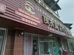 -陈有良尖椒鸡(江津总店)