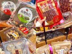 -长平腊味·潮汕特产