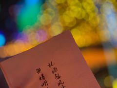 -GIA CARAT BAR 克拉概念店