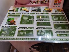 -津椰本·海南正宗椰奶清补凉(店一店)