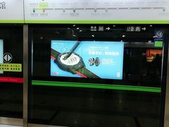 -白石桥南(地铁站)