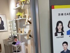 -方快PLUS照相馆(大上海时代广场店)