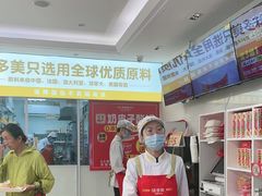 -味多美蛋糕(航天桥店)