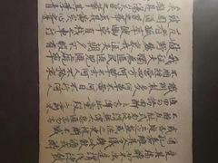 -清代四川贡院