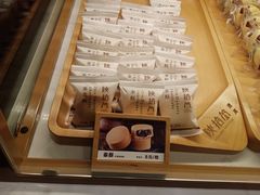 -陕拾叁(袁家村店)