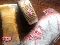 -红叶蛋糕(广达路总店)