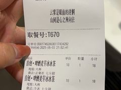 -雾与山茶(大禹城店)