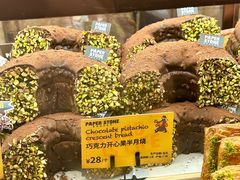 -PAPER STONE BAKERY(天汇广场店)