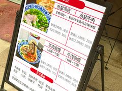 -丰登陕西水盆牛羊肉·泡馍