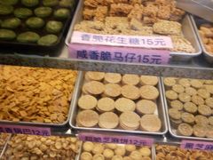 -纯心饼店(源溪店)