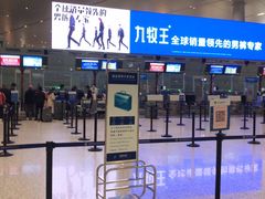 -温州龙湾国际机场