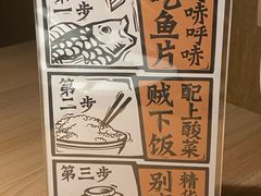 -太二酸菜鱼(沈阳万象城店)