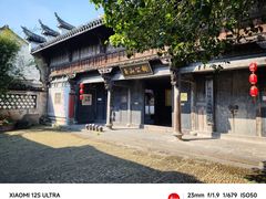 -崇仁古镇
