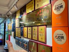 -寻味顺德·南记酒家·传统顺德菜·鱼生(广源路店)