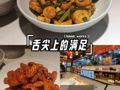 -小湘旺(唐家岭店)
