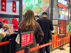 -肥汁米蘭香港米线(长宁来福士店)