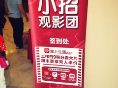 -博纳UA东方宝泰电影城
