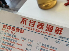 -琼大师东方烤乳猪(亚特兰蒂斯店)