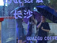 -泰乐道·SPA·按摩·足道(坡子街店)