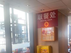 -麦当劳(三亚凤凰机场店)