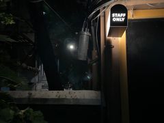 -STAFF ONLY Bar(南台巷店)