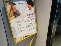 -苏州平江万达广场美居酒店