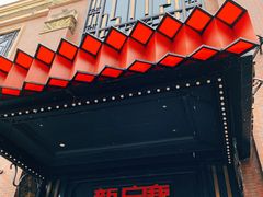 门面-新白鹿餐厅(龙游路总店·杭帮菜名店)