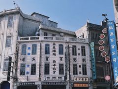 -汕头市小公园