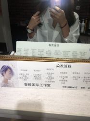 -VIM Hair Salon