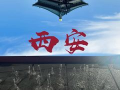 -开元商城(钟楼店)