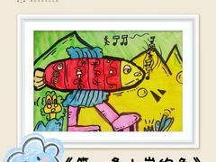 -大墨蒲公英素质美校(武汉保利校区)