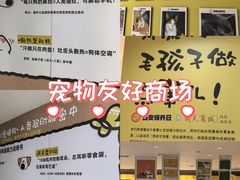 -开元商城(西旺店)