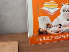 -长风拨筋养身(天街店)
