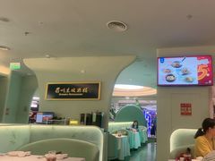 -眉州东坡·熊猫主题餐厅(枫蓝店)