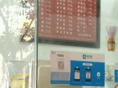 -老牌依强牛肉店(达道总店)