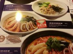 android_upload_pic-味千拉面(光启城时尚购物中心店)